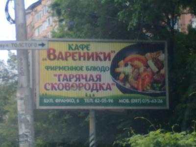 Прикрепленное изображение: 020620142325.jpg